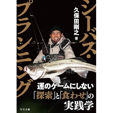 Amazon.co.jp 売れ筋ランキング: 釣り の中で最も人気のある商品です